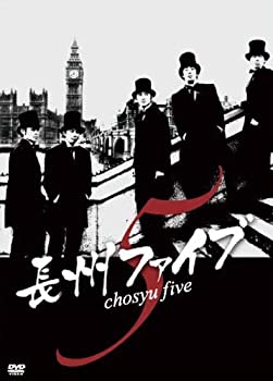 【中古】【39shop】【未使用】長州ファイブ★chosyu edition [DVD](新古品)｜アトリエ絵利奈