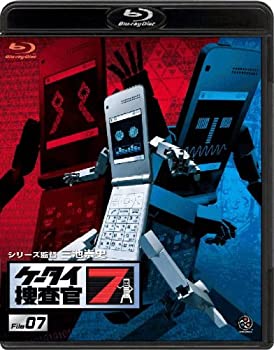 【中古】【39shop】【未使用】ケータイ捜査官7★File 07 [Blu-ray](新古品)｜アトリエ絵利奈