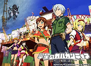 【中古】【39shop】【未使用】翠星のガルガンティア★~めぐる航路、遥か~ 前編 [Blu-ray](新古品)｜アトリエ絵利奈