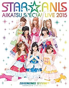 【中古】【39shop】【未使用】STAR☆ANIS★アイカツ!スペシャルLIVE TOUR 2015 SHINING STAR* COMPLETE LIVE BD [Blu-ray](新古品)｜アトリエ絵利奈