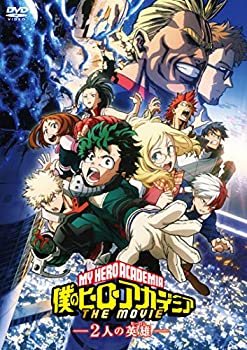 【中古】【39shop】【未使用】僕のヒーローアカデミア★THE MOVIE ~2人の英雄~ DVD通常版(新古品)｜アトリエ絵利奈 6,152円
