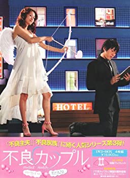 【中古】【39shop】【未使用】不良カップル★BOX-II [DVD](新古品)｜アトリエ絵利奈