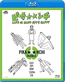 【中古】【39shop】【未使用】ピカ☆☆ンチ★LIFE IS HARD だから HAPPY [Blu-ray](新古品)｜アトリエ絵利奈