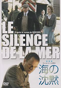 【中古】【39shop】海の沈黙★[DVD]（良い）｜アトリエ絵利奈