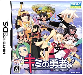 【中古】【39shop】キミの勇者(特典無し)(良い)|アトリエ絵利奈
