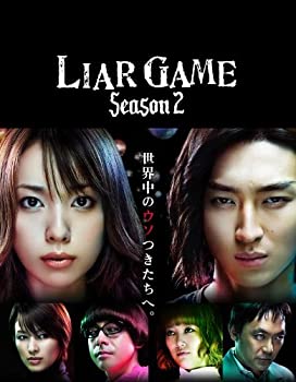 【中古】【39shop】ライアーゲーム★シーズン2 DVD-BOX（良い）｜アトリエ絵利奈