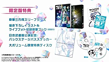 【中古】【39shop】初音ミク「マジカルミライ★2015」in 日本武道館(Blu-ray限定盤)（良い）｜アトリエ絵利奈