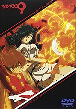 【中古】【39shop】サイボーグ009「バトルアライブ9~審判~」★[DVD]（良い）｜アトリエ絵利奈
