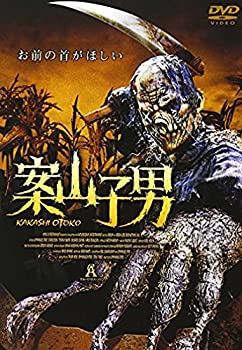 【中古】【39shop】案山子男★[DVD]（良い）｜アトリエ絵利奈