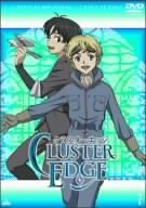 【中古】クラスターエッジ 7 [DVD]画像