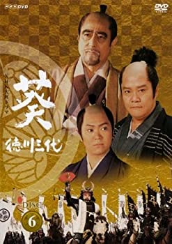 【中古】NHK大河ドラマ 葵 徳川三代 完全版 6(第20話～第23話) [レンタル落ち] 4,963円
