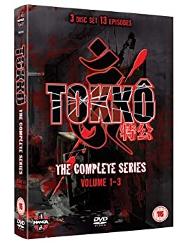 【中古】TOKKO 特公 コンプリート DVD-BOX (全13話%カンマ% 319分) 藤沢とおる アニメ [DVD] [Import]画像