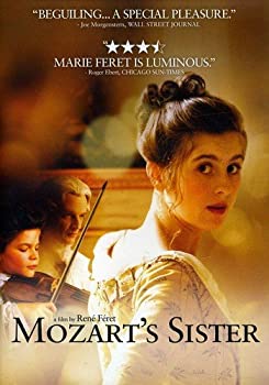 【中古】【39shop】MOZART'S★SISTER(良い)|アトリエ絵利奈