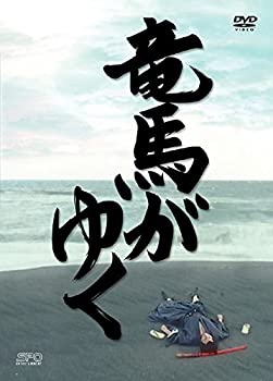 【中古】竜馬がゆく [レンタル落ち] 全5巻セット [マーケットプレイスDVDセット商品]