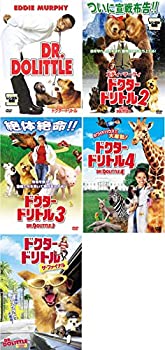 【中古】【39shop】ドクター★ドリトル 1、2、3、4、ザ・ファイナル [レンタル落ち] 全5巻セット [マーケットプレイスDVDセット商品]（良い）｜アトリエ絵利奈