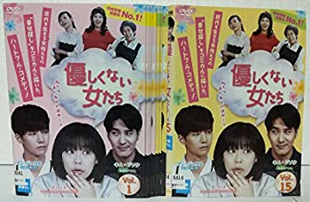【中古】【39shop】優しくない女たち★[レンタル落ち] 全15巻セット [マーケットプレイス DVDセット商品]（良い）｜アトリエ絵利奈