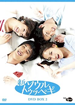 【中古】新・ソウルトゥッペギ DVD-BOX 2