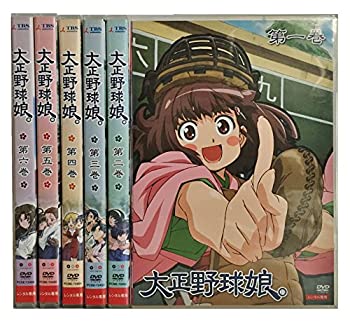 【中古】大正野球娘 [レンタル落ち] (全6巻) [マーケットプレイスDVDセット商品]画像