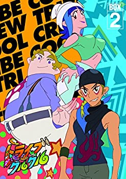 【中古】トライブクルクル　BOX-2 [DVD]画像