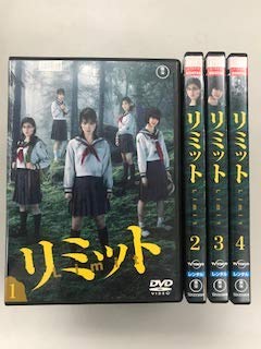 【中古】【39shop】リミット★【レンタル落ち】全4巻セット（良い）｜アトリエ絵利奈