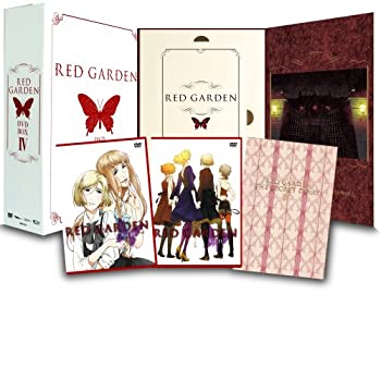 【中古】【39shop】RED★GARDEN DVD BOX 4(最終巻)（良い）｜アトリエ絵利奈
