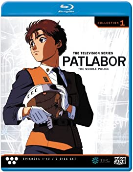 【中古】【39shop】Patlabor★TV: Collection 1 [Blu-ray] [Import]（良い）｜アトリエ絵利奈