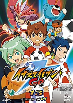 【中古】【39shop】イナズマイレブンGO★クロノ・ストーン編 [レンタル落ち] 全13巻セット [マーケットプレイスDVDセット商品]（良い）｜アトリエ絵利奈