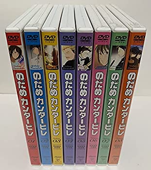 【中古】【39shop】のだめカンタービレ★初回限定生産 全8巻セット [マーケットプレイス DVDセット]（良い）｜アトリエ絵利奈
