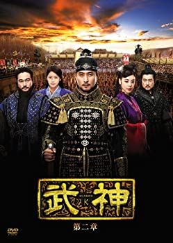【中古】【39shop】武神★[ノーカット完全版] DVD-BOX 第二章（良い）｜アトリエ絵利奈
