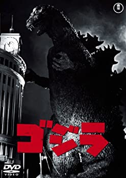 【中古】ゴジラ(昭和29年度作品) [60周年記念版] [DVD]