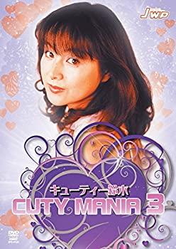 【中古】キューティー鈴木 CUTY MANIA 3 [DVD]