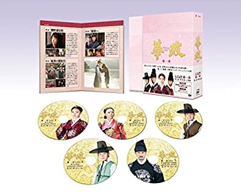 【中古】【39shop】華政[ファジョン](ノーカット版)DVD-BOX★第一章（良い）｜アトリエ絵利奈