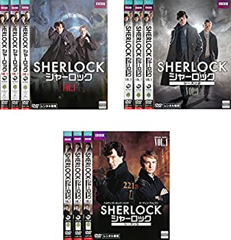 【中古】【39shop】SHERLOCK★シャーロック シーズン 1、2、3 [レンタル落ち] 全9巻セット [マーケットプレイスDVDセット商品]（良い）｜アトリエ絵利奈