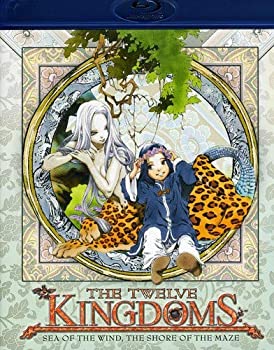 【中古】【39shop】【未使用】The★Twelve Kingdoms: Sea of the Wind%ｶﾝﾏ% The Shore of the Maze (十二国記 2 「風の海 迷宮の岸」) 北米版 [Blu-ray](新古品)｜アトリエ絵利奈