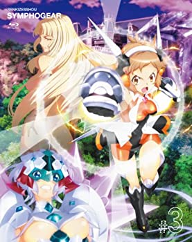 【中古】【39shop】【未使用】戦姫絶唱シンフォギア★3 (初回限定版) [Blu-ray](新古品)｜アトリエ絵利奈