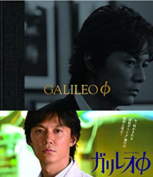 【中古】【未使用】ガリレオφBlu-ray