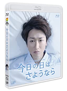 【中古】【39shop】【未使用】今日の日はさようなら★[Blu-ray](新古品)｜アトリエ絵利奈
