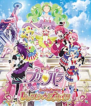 【中古】【39shop】【未使用】映画プリパラ★み~んなのあこがれ♪レッツゴー☆プリパリ [Blu-ray](新古品)｜アトリエ絵利奈
