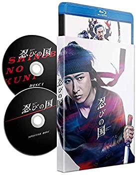 【中古】【未使用】「忍びの国」初回限定(2枚組) [Blu-ray]