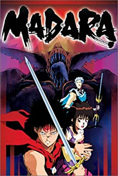 【中古】【39shop】【未使用】Madara★[DVD] [Import](新古品)｜アトリエ絵利奈