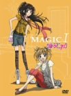 【中古】【39shop】【未使用】ウルトラマニアック★DVD-BOX MAGIC 1(新古品)|アトリエ絵利奈