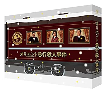 【中古】【39shop】【未使用】オリエント急行殺人事件★DVD-BOX(新古品)｜アトリエ絵利奈
