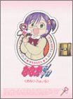 【中古】【未使用】ななか6/17 DVD-BOX めもりーふぁいる画像