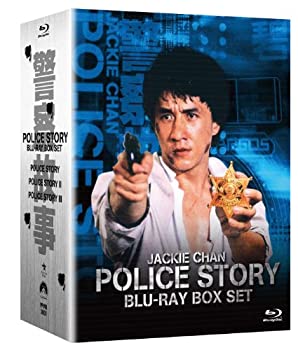 【中古】【39shop】【未使用】ポリス・ストーリーBox★Set [Blu-ray](新古品)｜アトリエ絵利奈