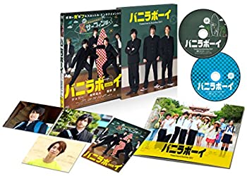【中古】【39shop】【未使用】バニラボーイ★トゥモロー・イズ・アナザー・デイ 豪華版 [DVD](新古品)｜アトリエ絵利奈
