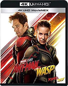 【中古】【39shop】【未使用】アントマン&ワスプ★4K UHD MovieNEX(3枚組) [4K ULTRA HD+3D+Blu-ray+デジタルコピー+MovieNEXワールド](新古品)｜アトリエ絵利奈