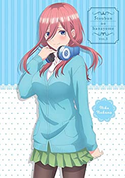 【中古】【39shop】【未使用】五等分の花嫁★第3巻 [Blu-ray](新古品)｜アトリエ絵利奈