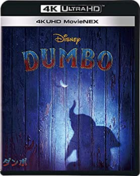 【中古】【39shop】【未使用】ダンボ★4K UHD MovieNEX [4K ULTRA HD+3D+ブルーレイ+デジタルコピー+MovieNEXワールド] [Blu-ray](新古品)｜アトリエ絵利奈