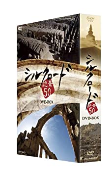 【中古】【39shop】【未使用】シルクロード絶景50★DVD BOX(新古品)|アトリエ絵利奈