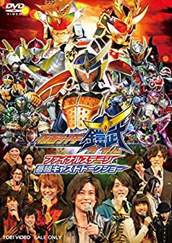 【中古】【39shop】【未使用】仮面ライダー鎧武/ガイム★ファイナルステージ&番組キャストトークショー [DVD](新古品)｜アトリエ絵利奈
